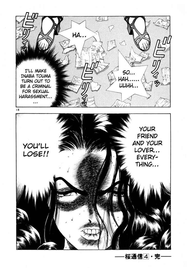 Page 17 Chapter 44 Sakura Diaries