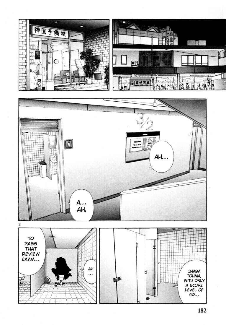 Page 2 Chapter 44 Sakura Diaries