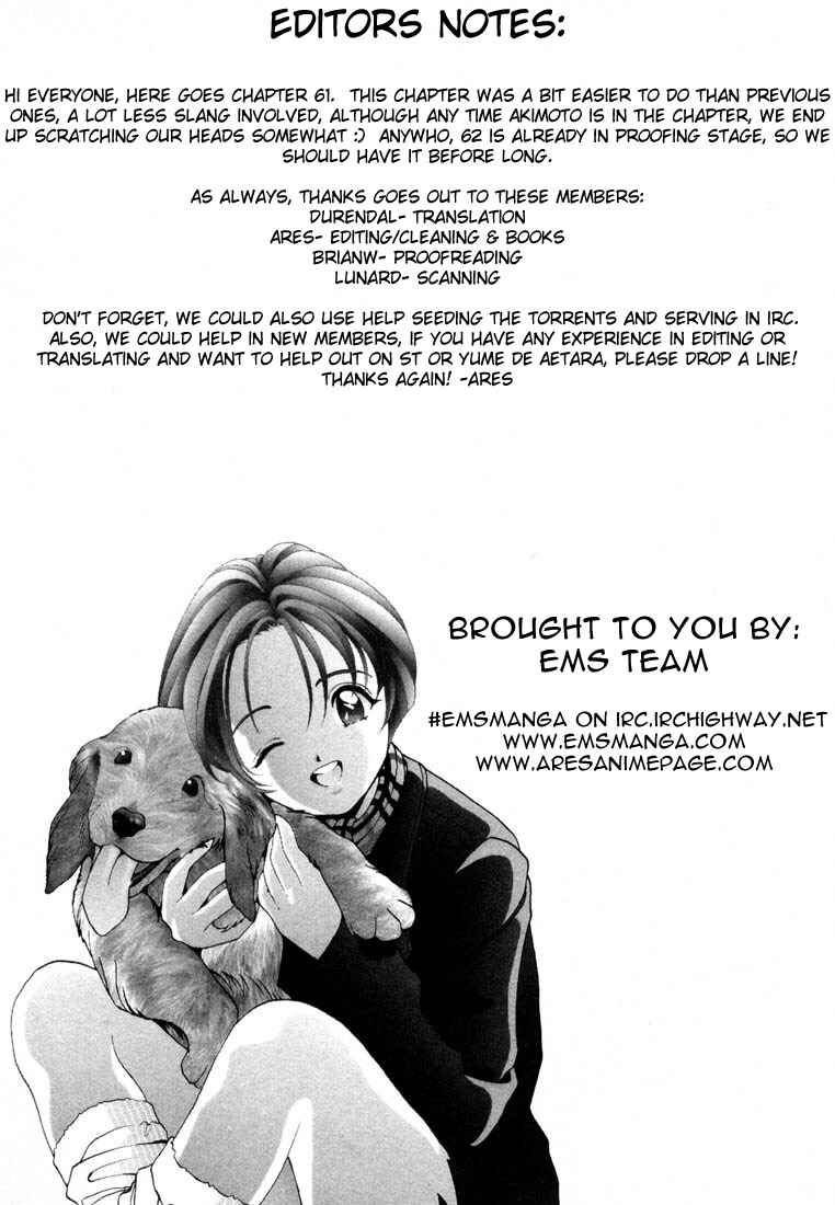 Page 18 Chapter 61 Sakura Diaries