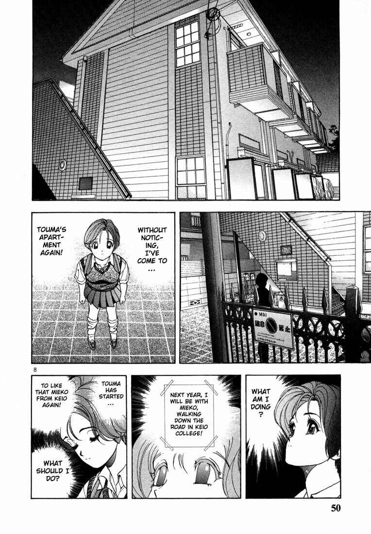Page 7 Chapter 24 Sakura Diaries