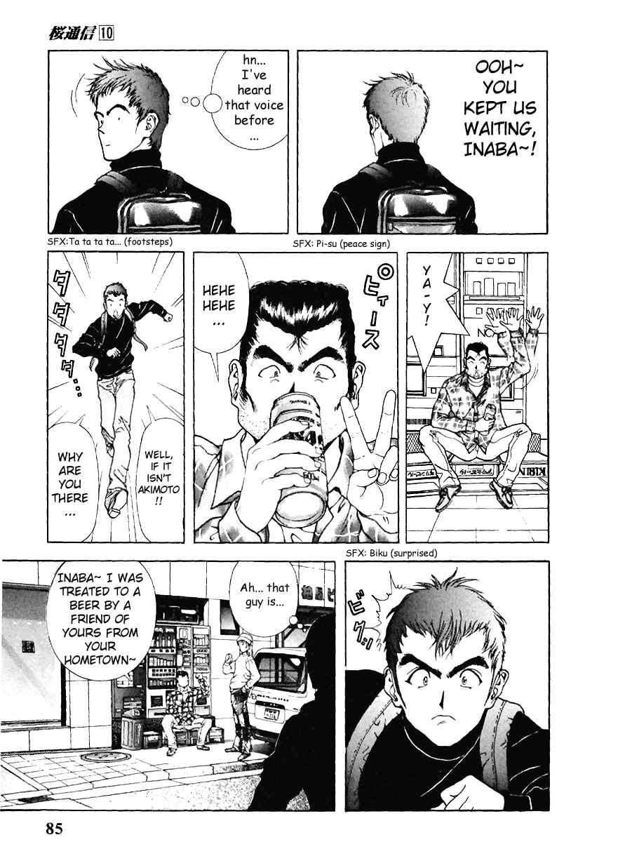 Page 10 Chapter 104 Sakura Diaries