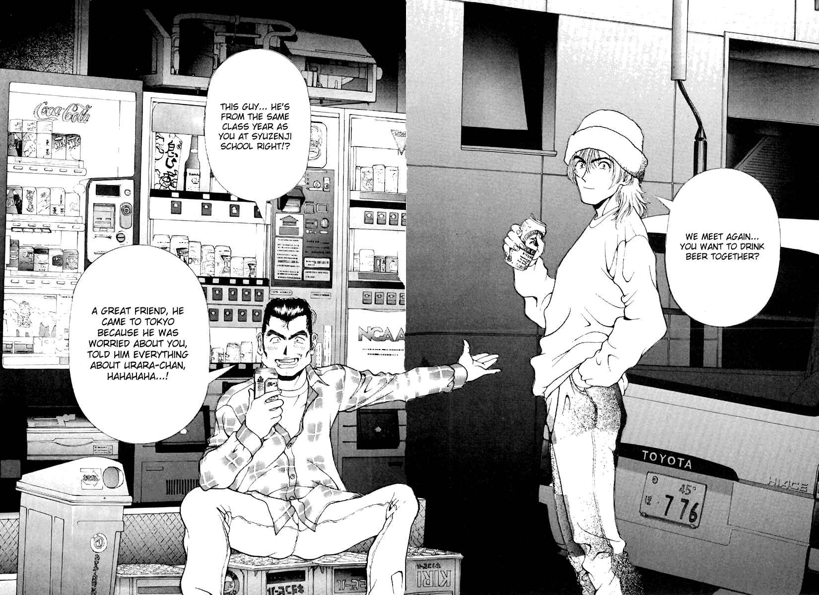Page 11 Chapter 104 Sakura Diaries
