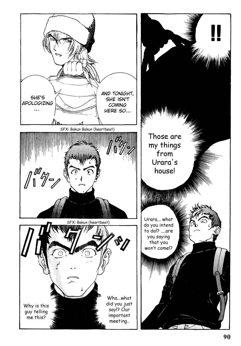 Page 14 Chapter 104 Sakura Diaries