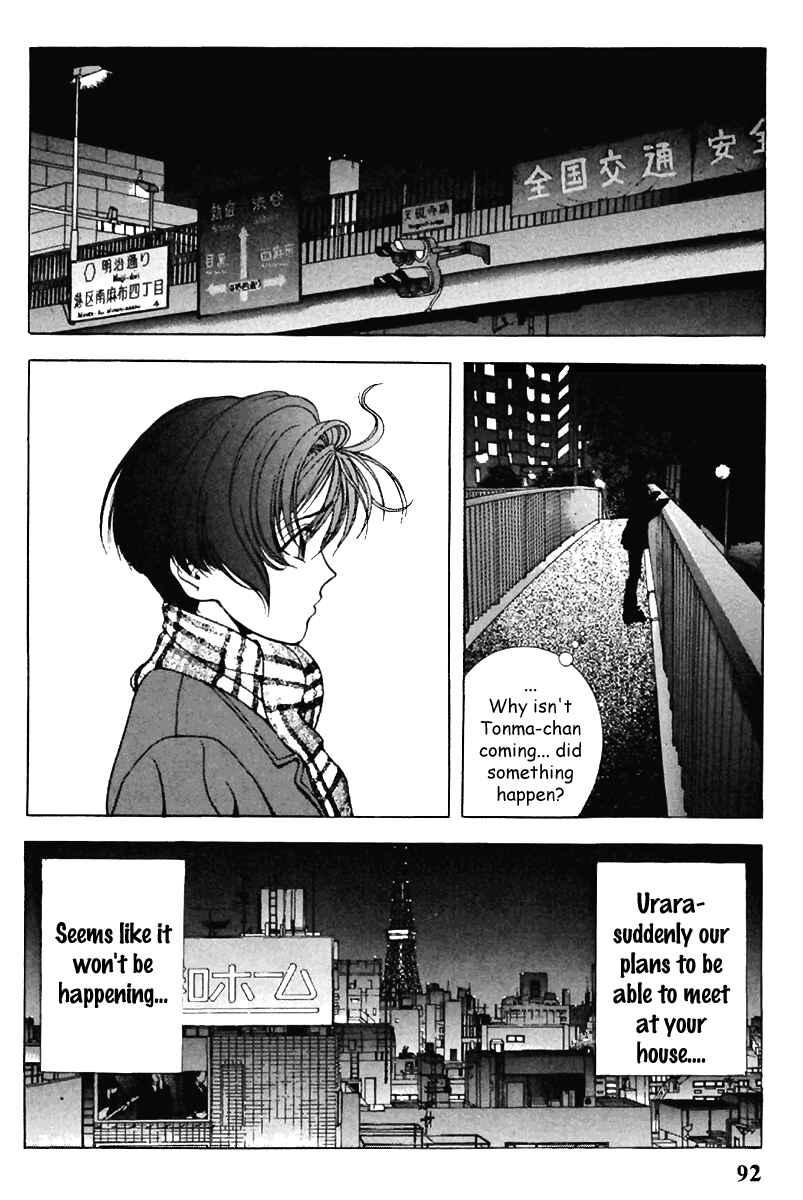 Page 16 Chapter 104 Sakura Diaries