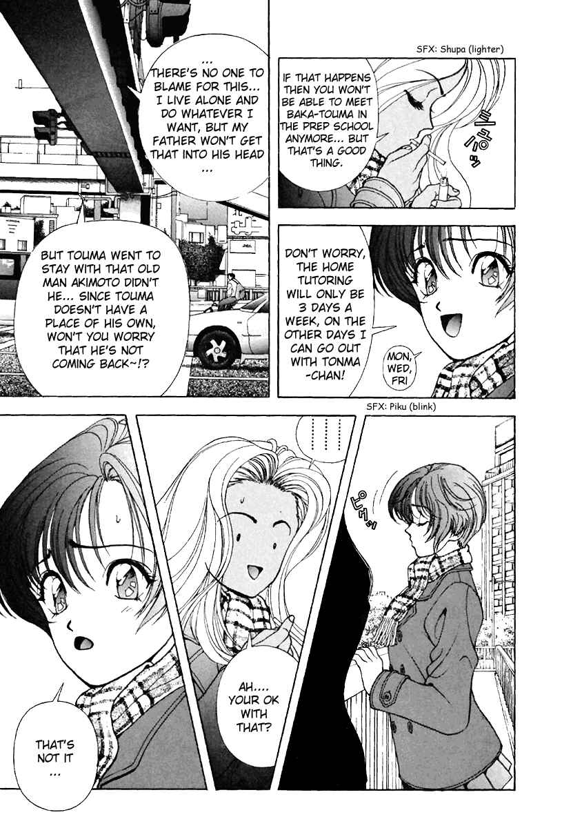 Page 3 Chapter 104 Sakura Diaries