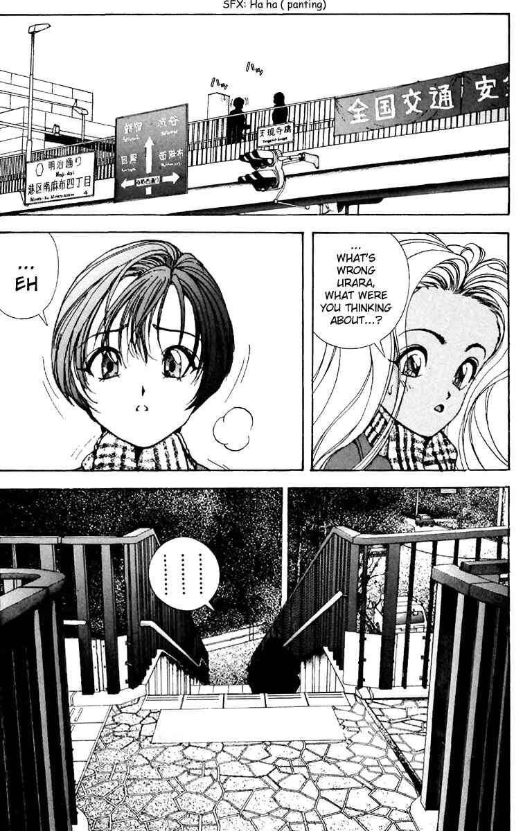 Page 5 Chapter 104 Sakura Diaries