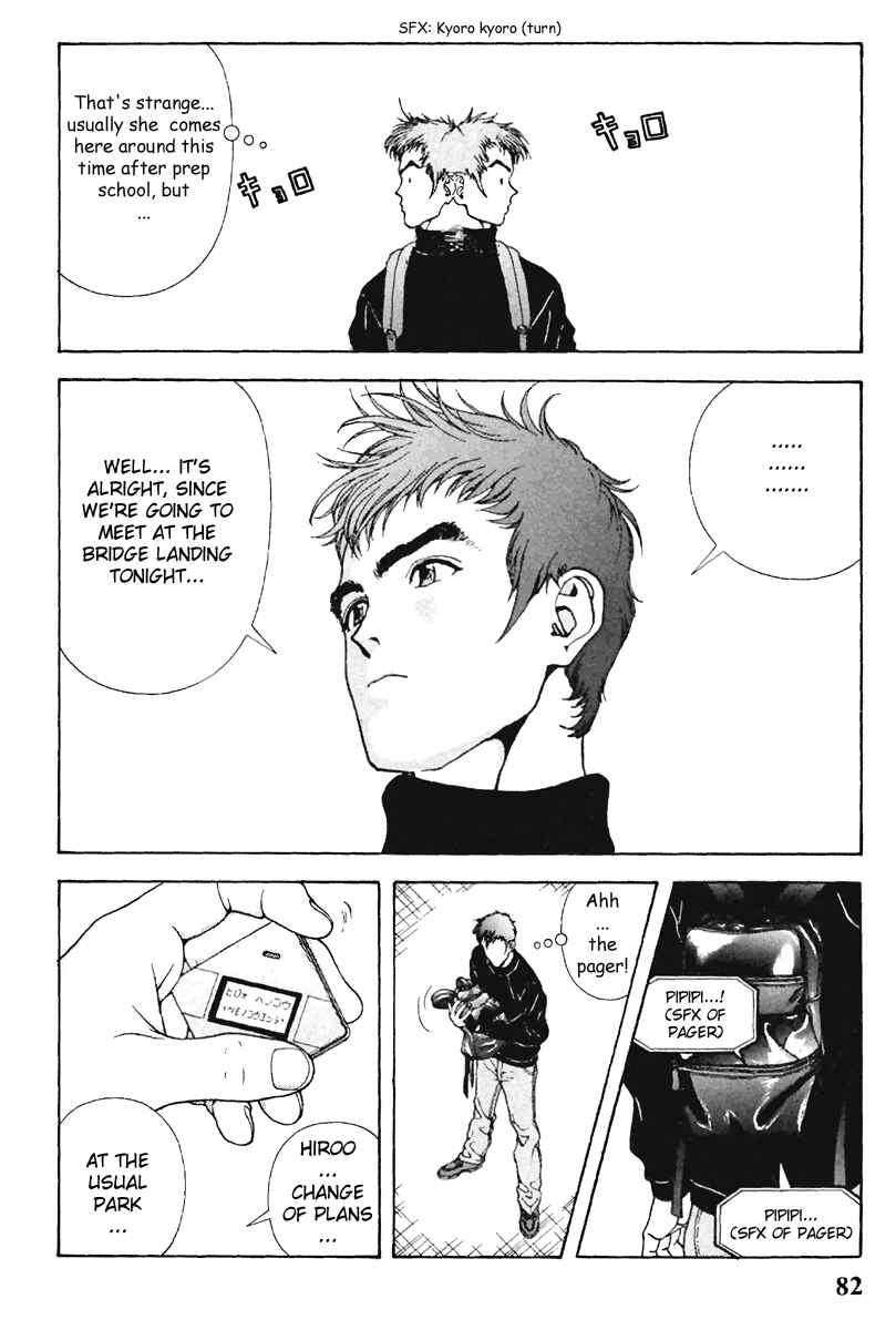Page 7 Chapter 104 Sakura Diaries