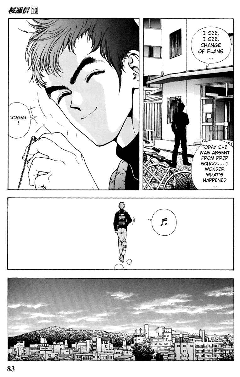 Page 8 Chapter 104 Sakura Diaries