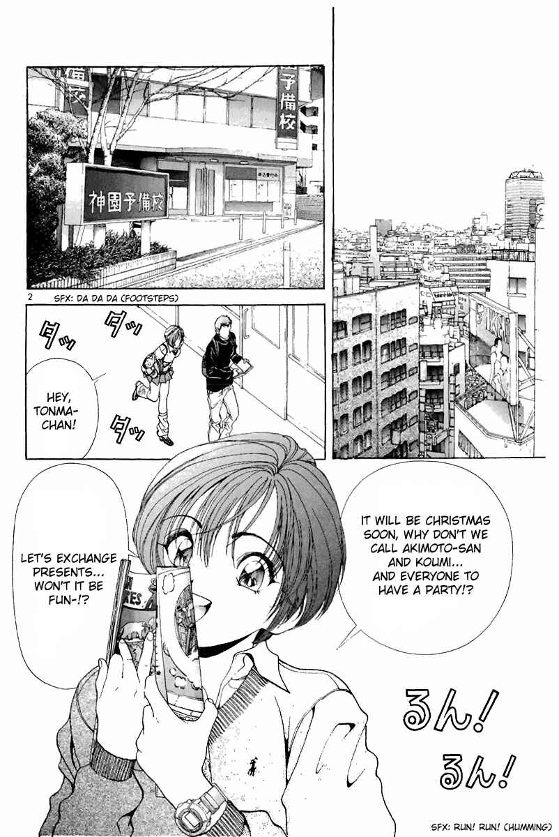 Page 2 Chapter 93 Sakura Diaries