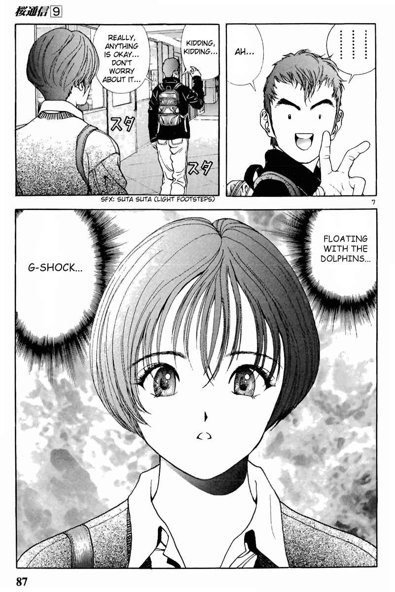 Page 7 Chapter 93 Sakura Diaries