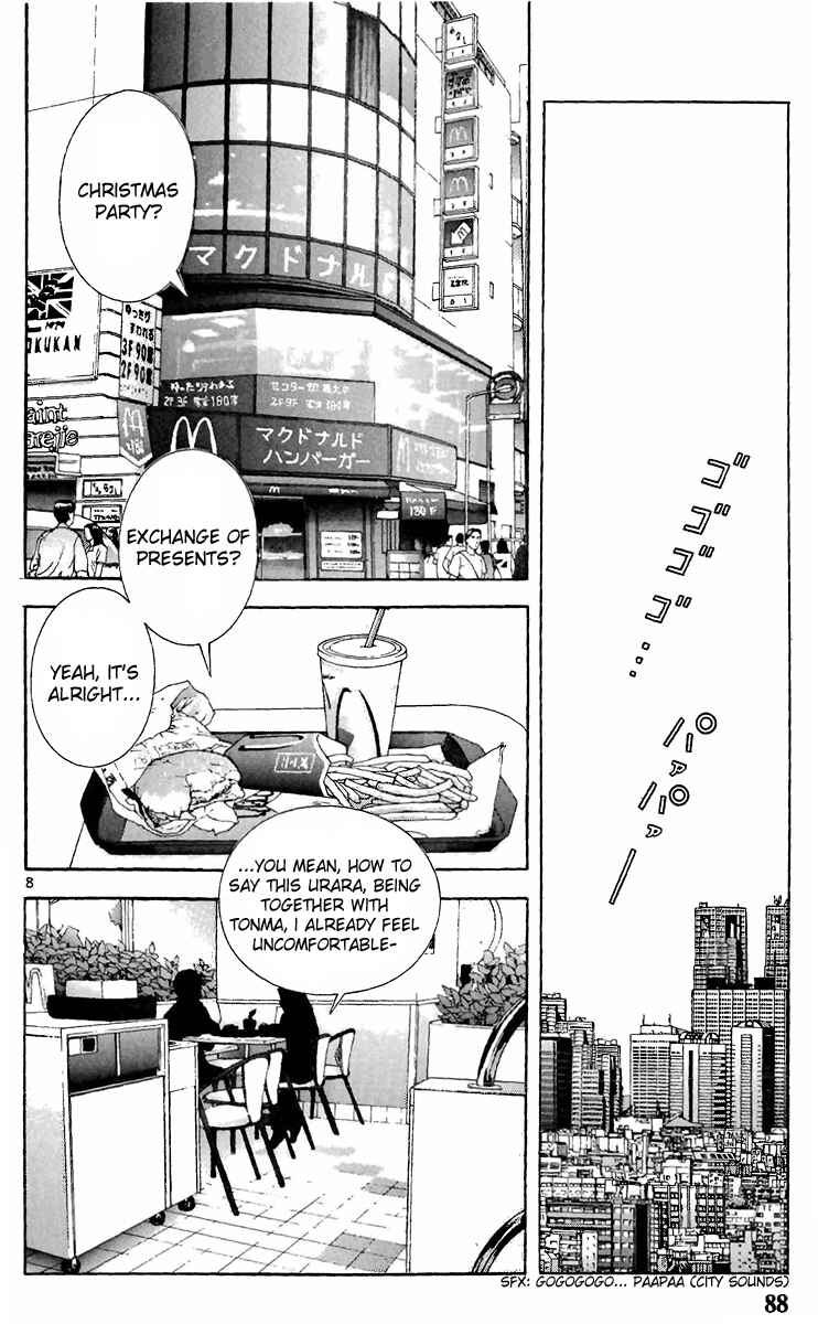 Page 8 Chapter 93 Sakura Diaries