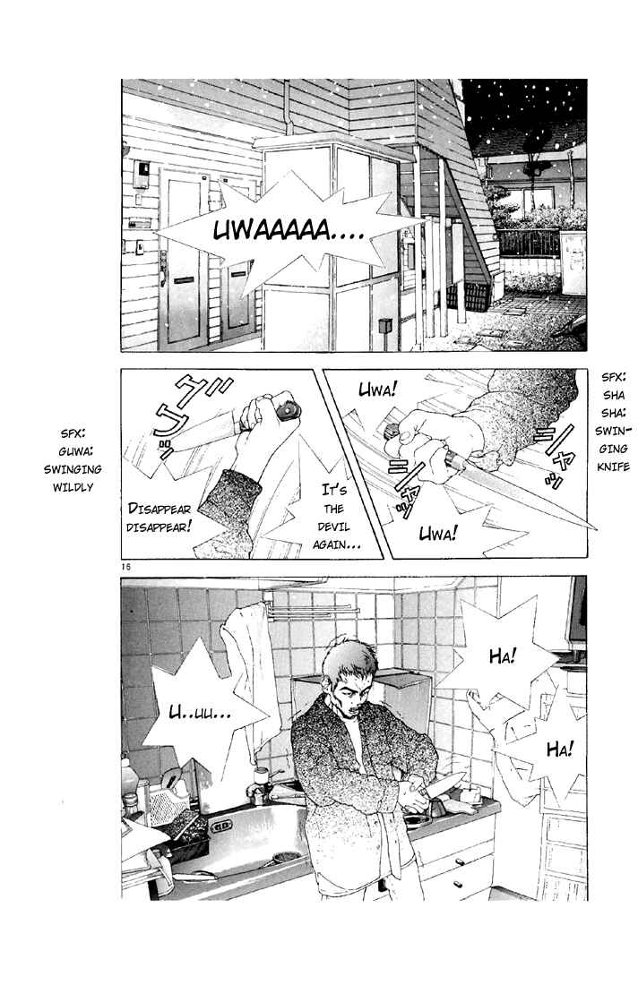 Page 14 Chapter 84 Sakura Diaries
