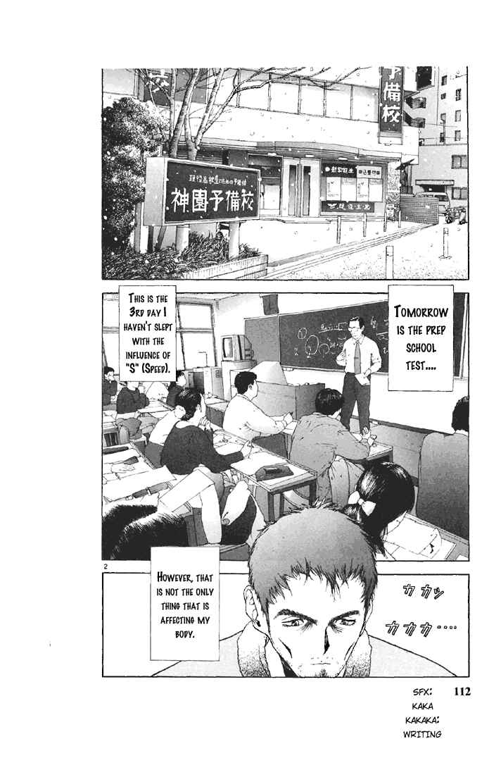 Page 2 Chapter 84 Sakura Diaries