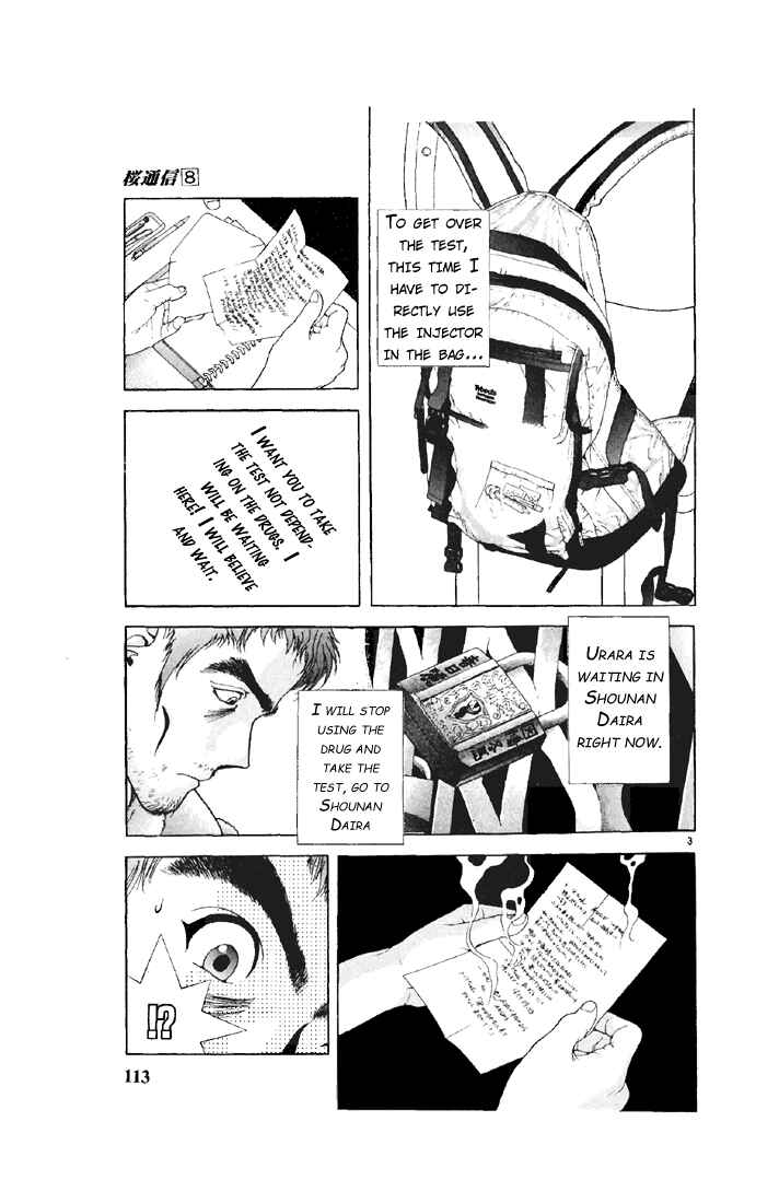 Page 3 Chapter 84 Sakura Diaries