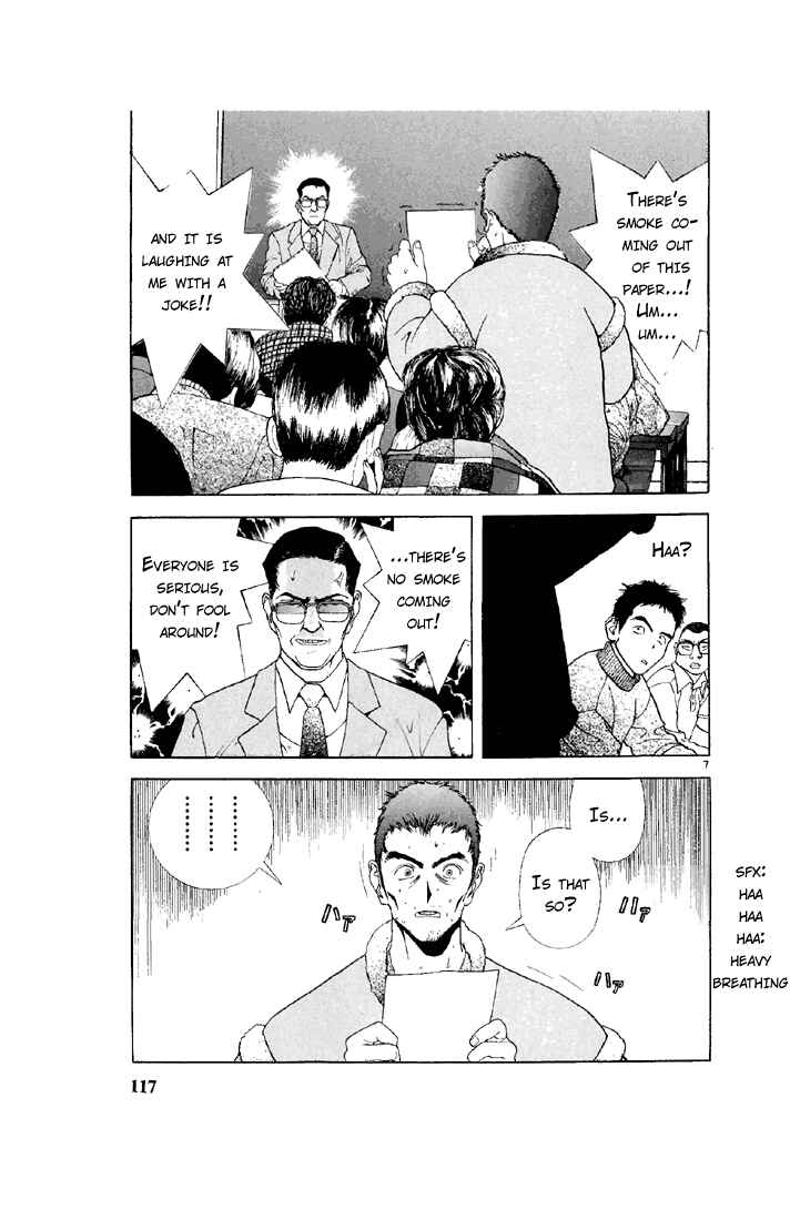 Page 6 Chapter 84 Sakura Diaries