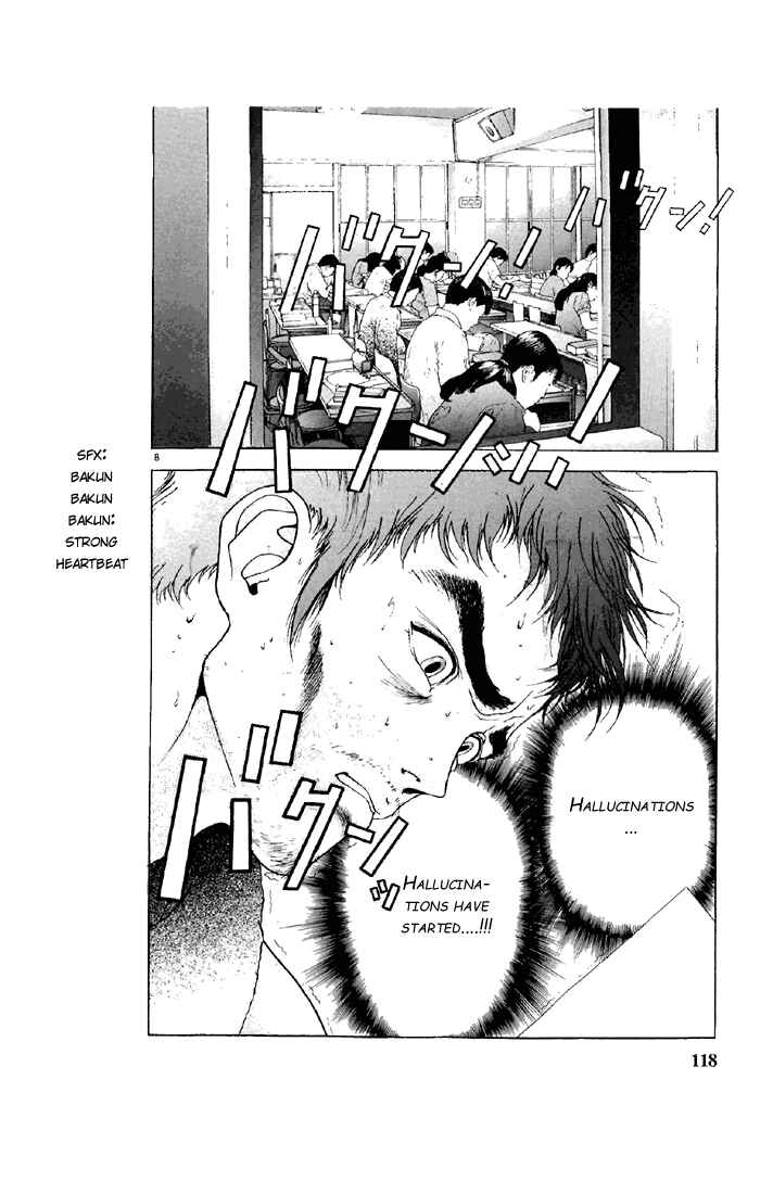 Page 7 Chapter 84 Sakura Diaries