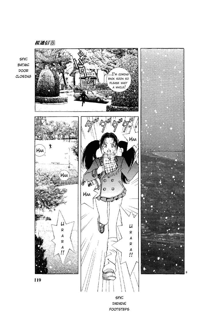 Page 8 Chapter 84 Sakura Diaries