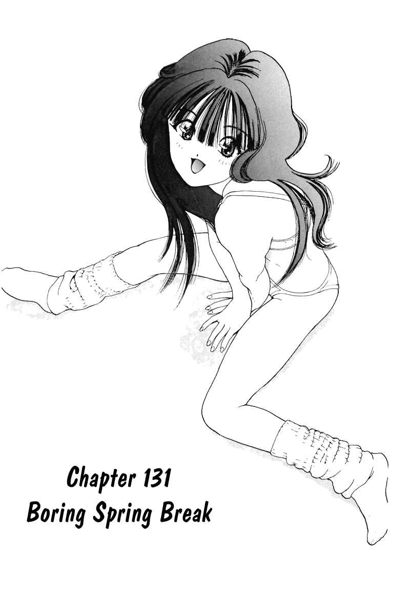Page 1 Chapter 131 Sakura Diaries