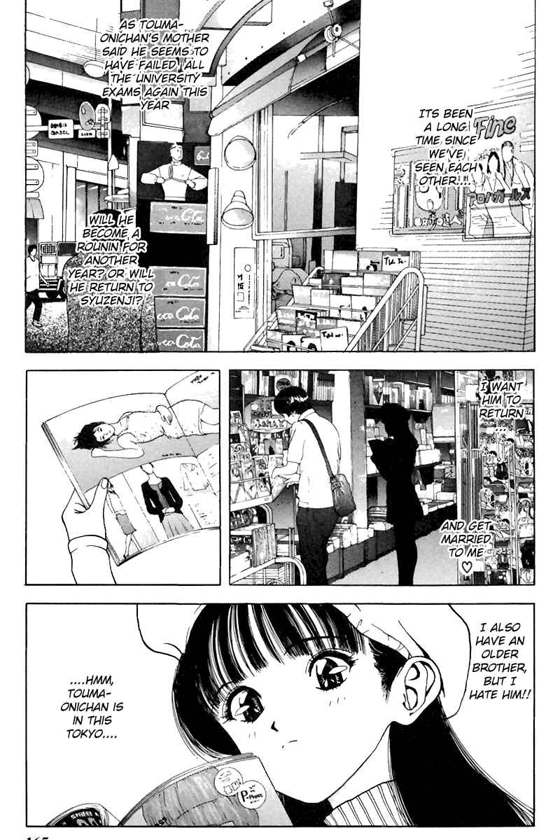 Page 3 Chapter 131 Sakura Diaries