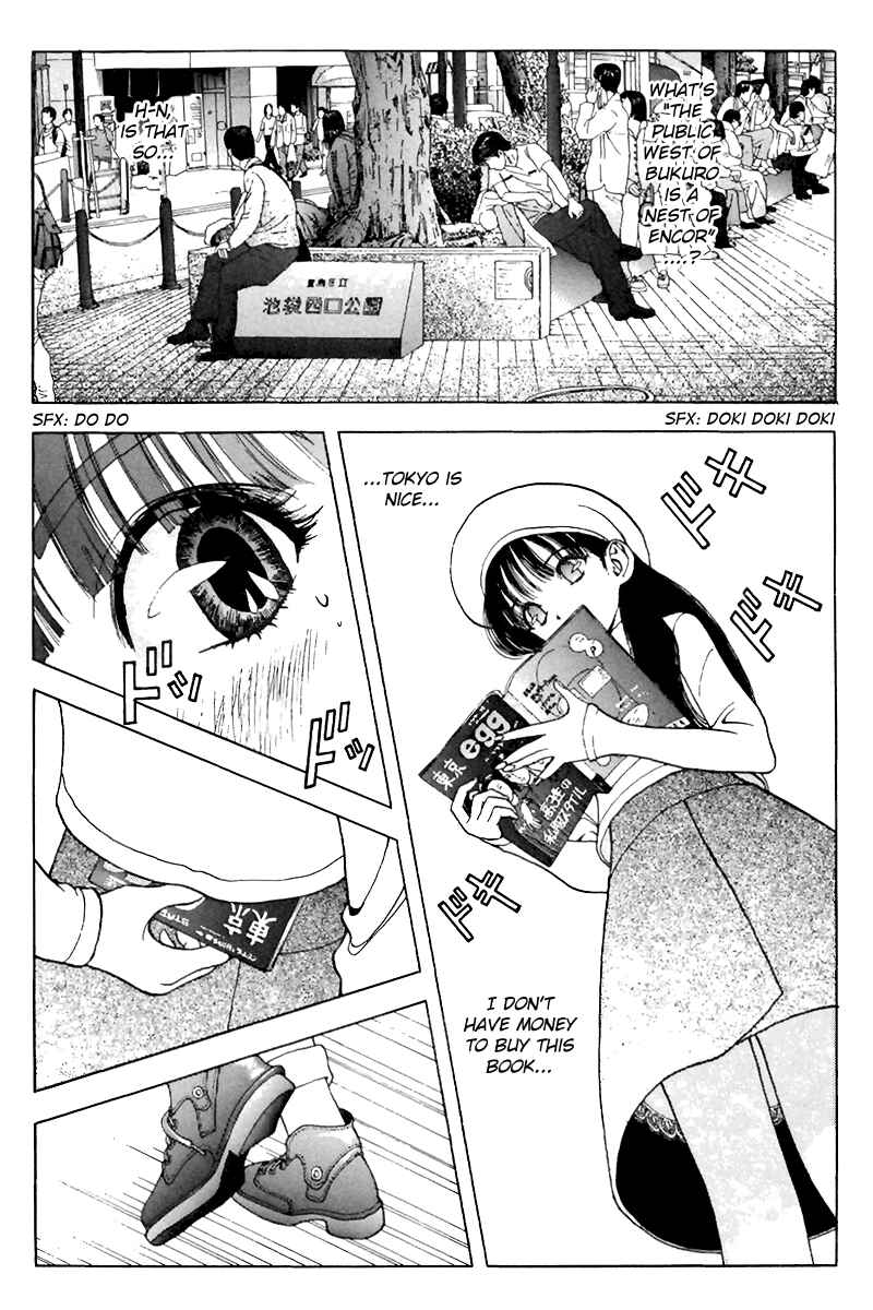 Page 5 Chapter 131 Sakura Diaries