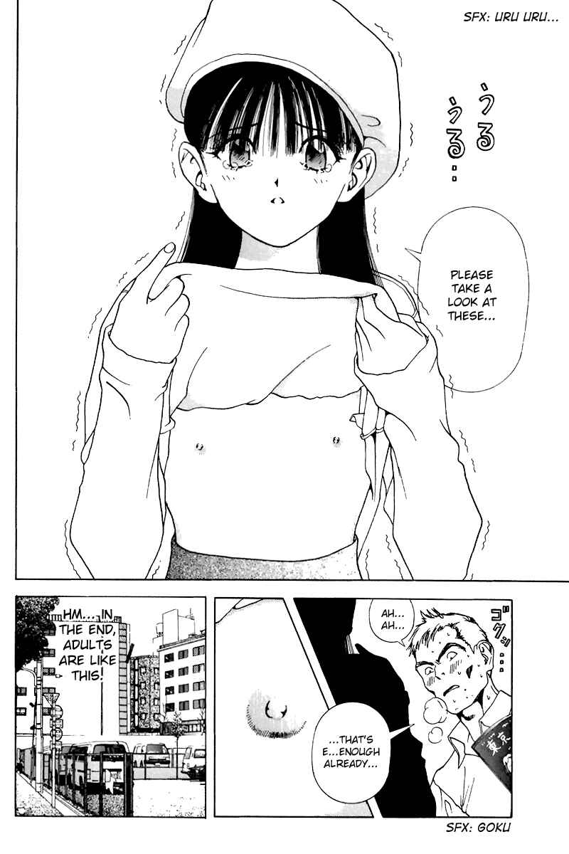 Page 8 Chapter 131 Sakura Diaries