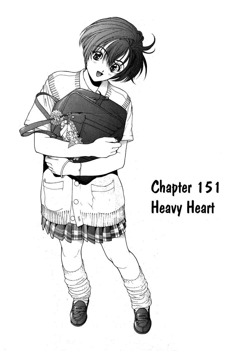 Page 1 Chapter 151 Sakura Diaries