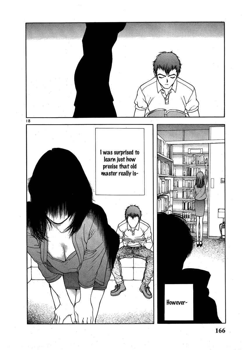Page 16 Chapter 151 Sakura Diaries