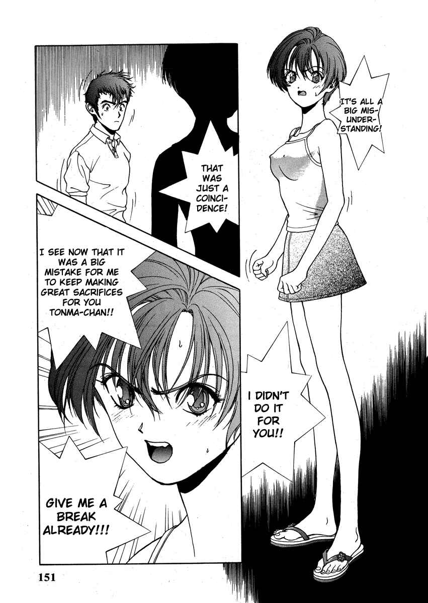 Page 3 Chapter 151 Sakura Diaries