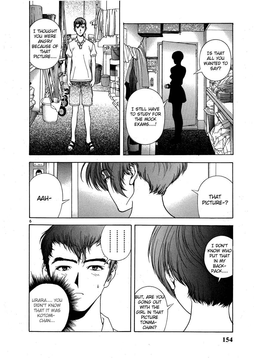 Page 5 Chapter 151 Sakura Diaries