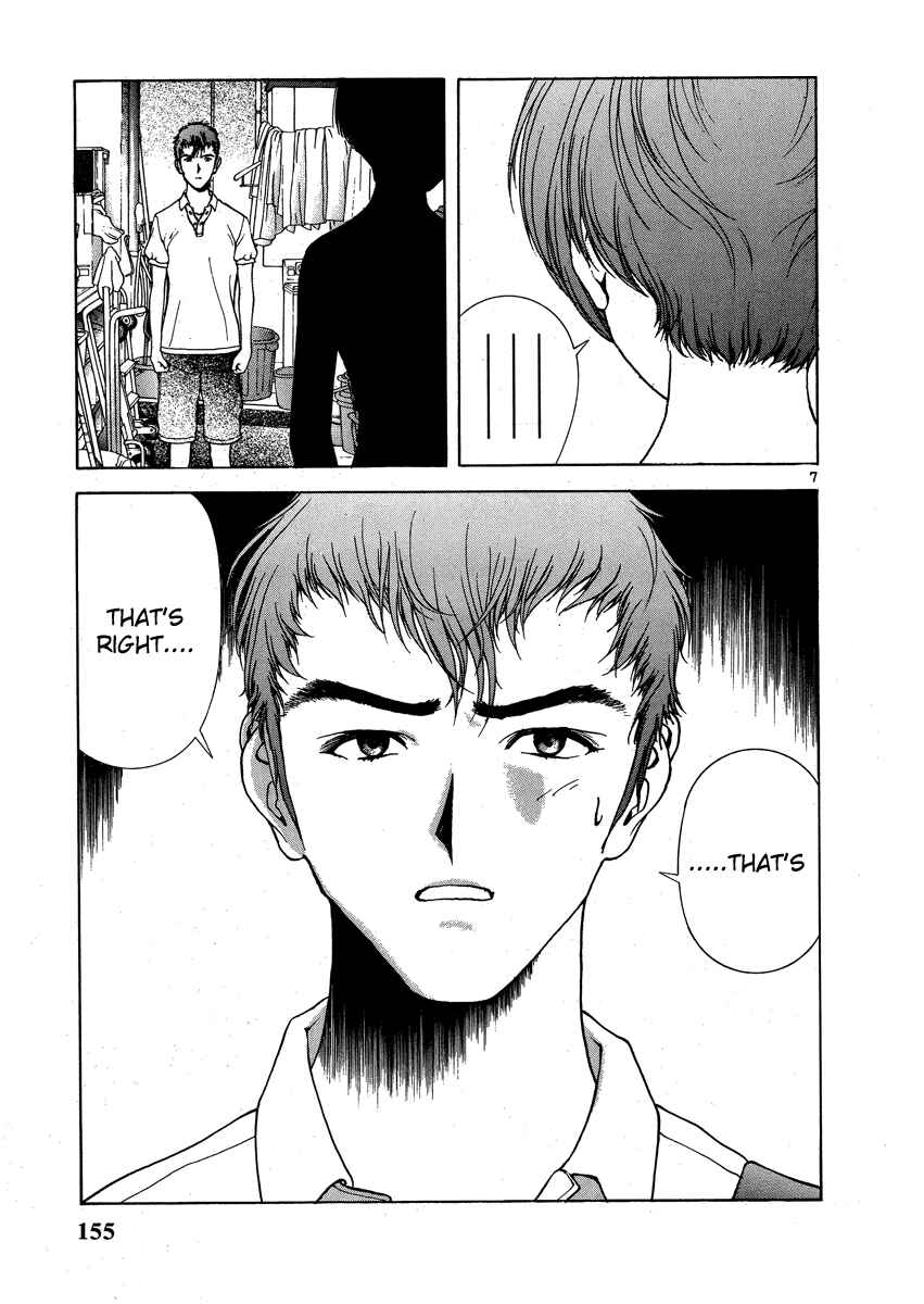 Page 6 Chapter 151 Sakura Diaries