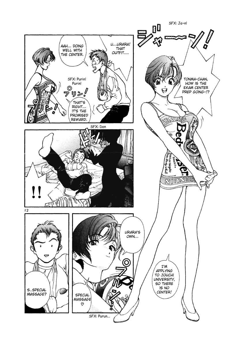Page 11 Chapter 117 Sakura Diaries