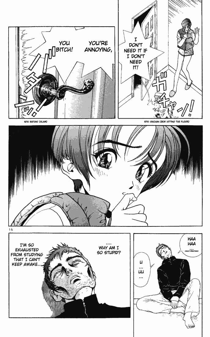 Page 14 Chapter 81 Sakura Diaries