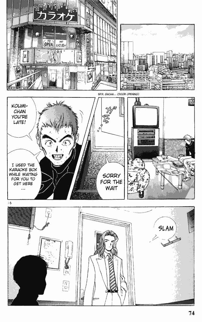 Page 16 Chapter 81 Sakura Diaries
