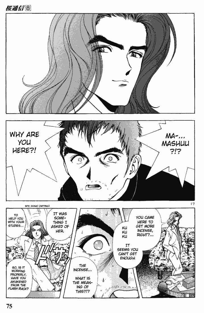 Page 17 Chapter 81 Sakura Diaries