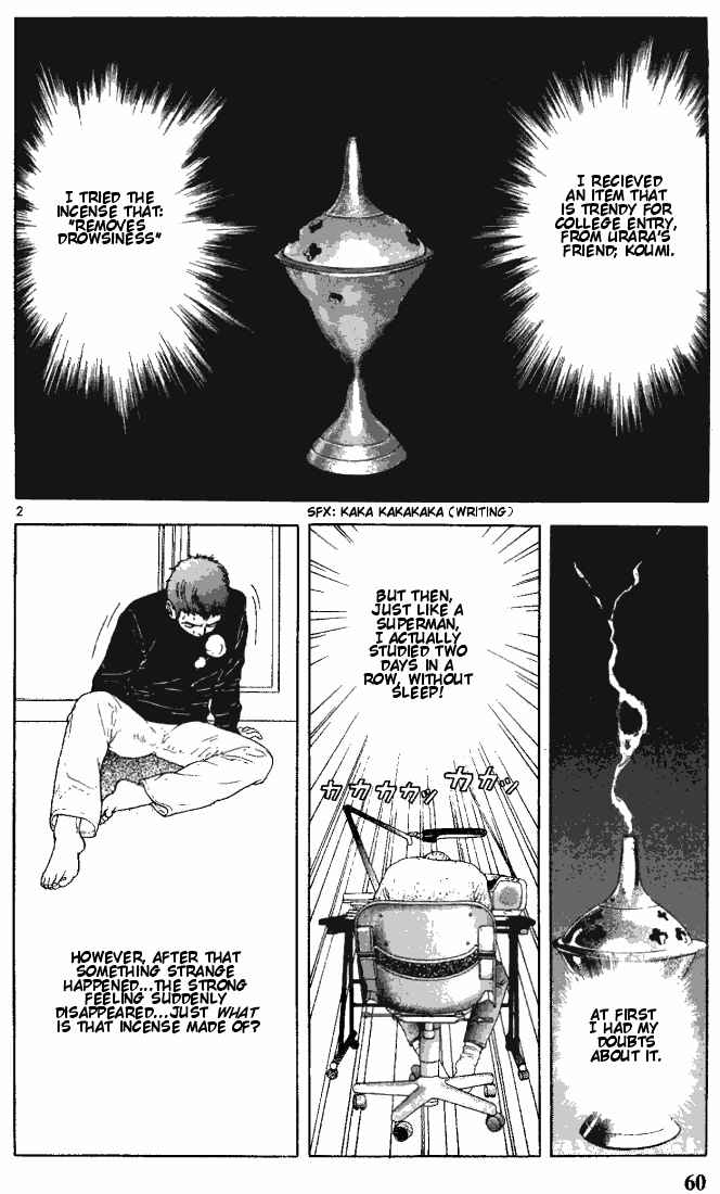 Page 2 Chapter 81 Sakura Diaries