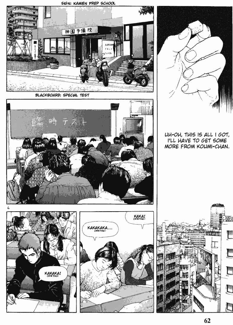 Page 4 Chapter 81 Sakura Diaries