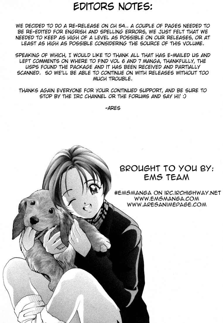 Page 17 Chapter 54 Sakura Diaries