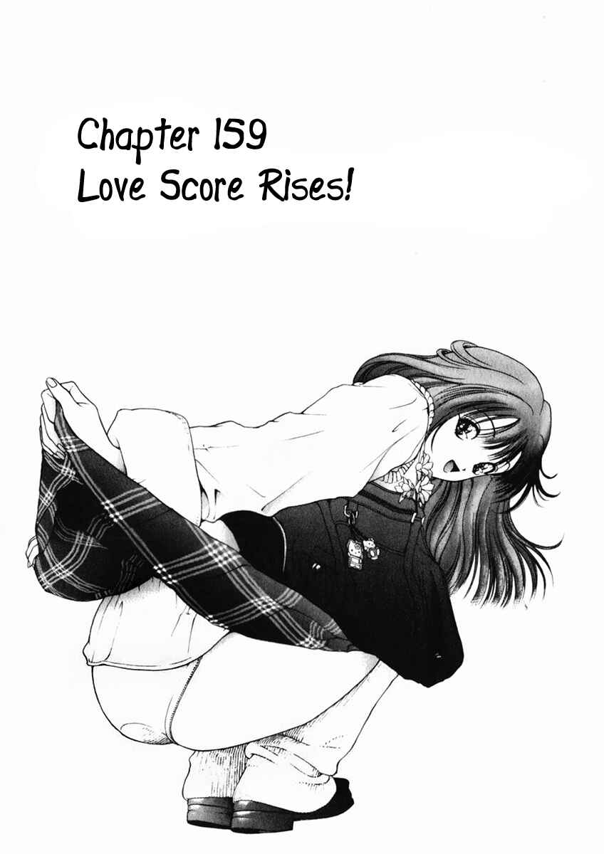 Page 1 Chapter 159 Sakura Diaries
