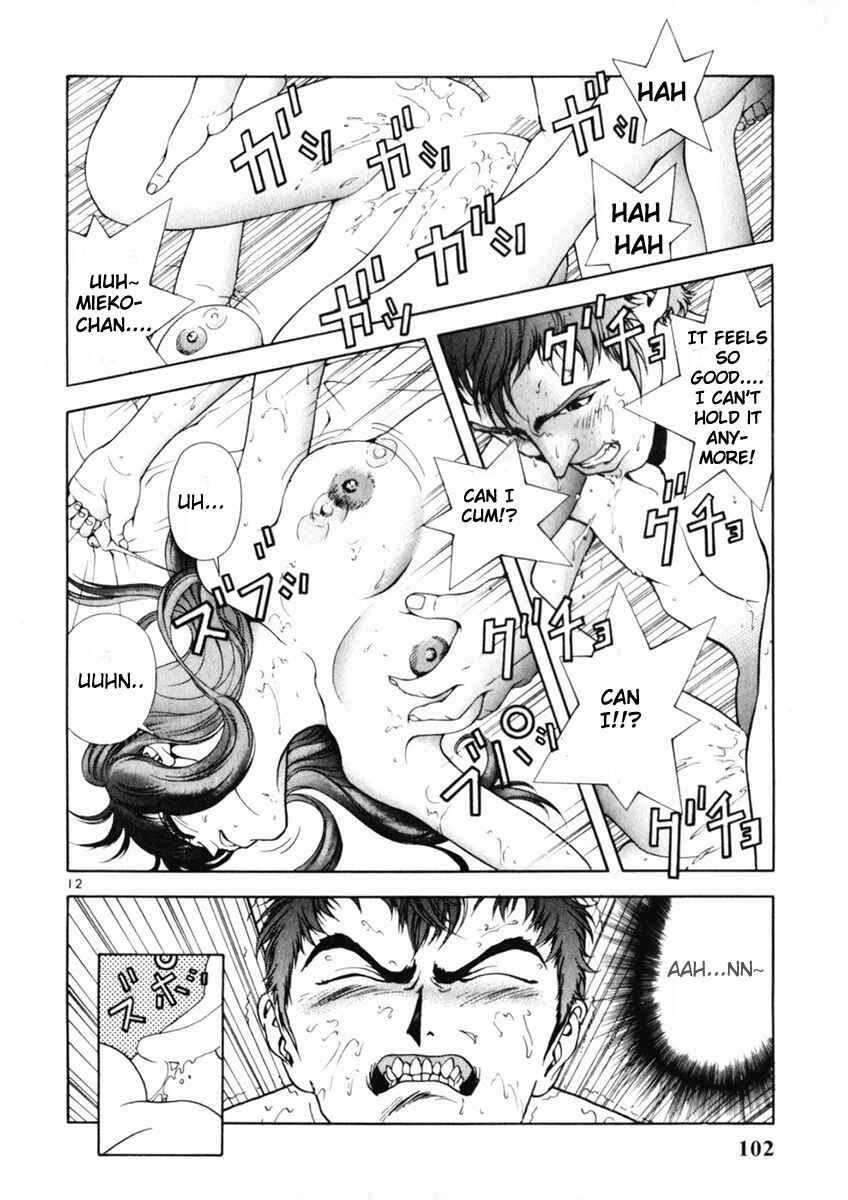 Page 11 Chapter 159 Sakura Diaries