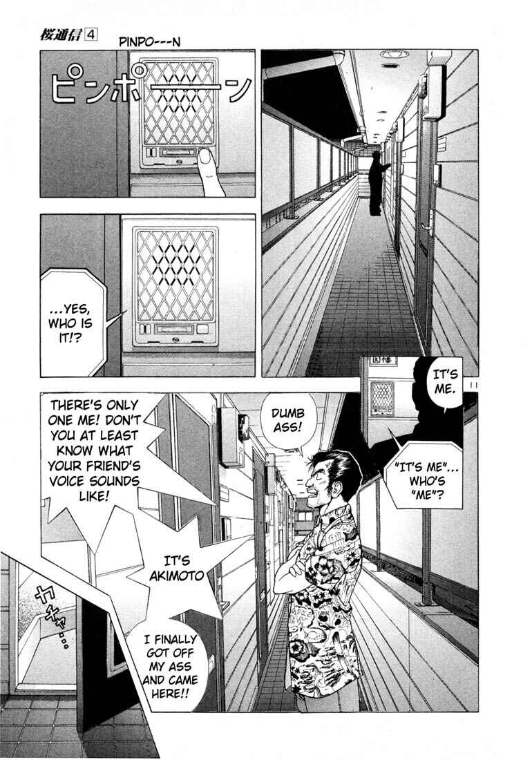 Page 10 Chapter 40 Sakura Diaries