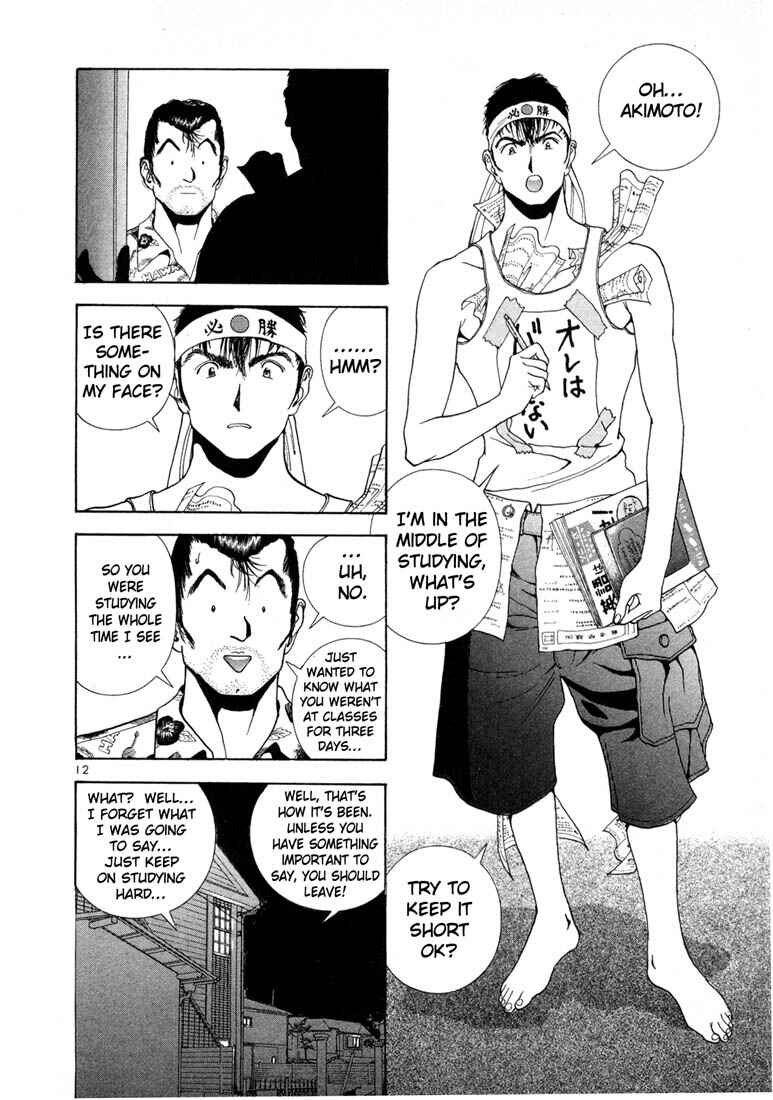 Page 11 Chapter 40 Sakura Diaries