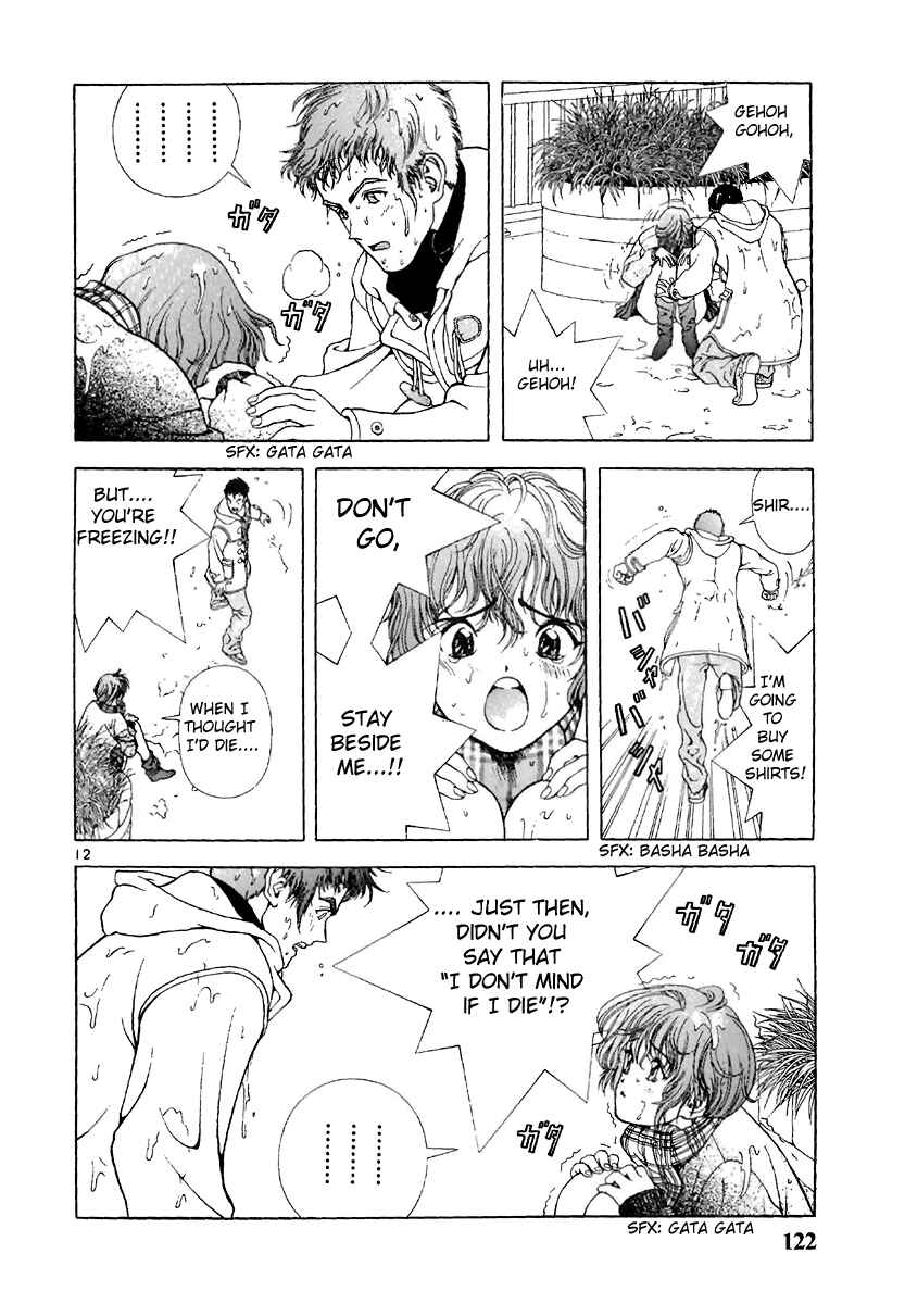 Page 11 Chapter 128 Sakura Diaries