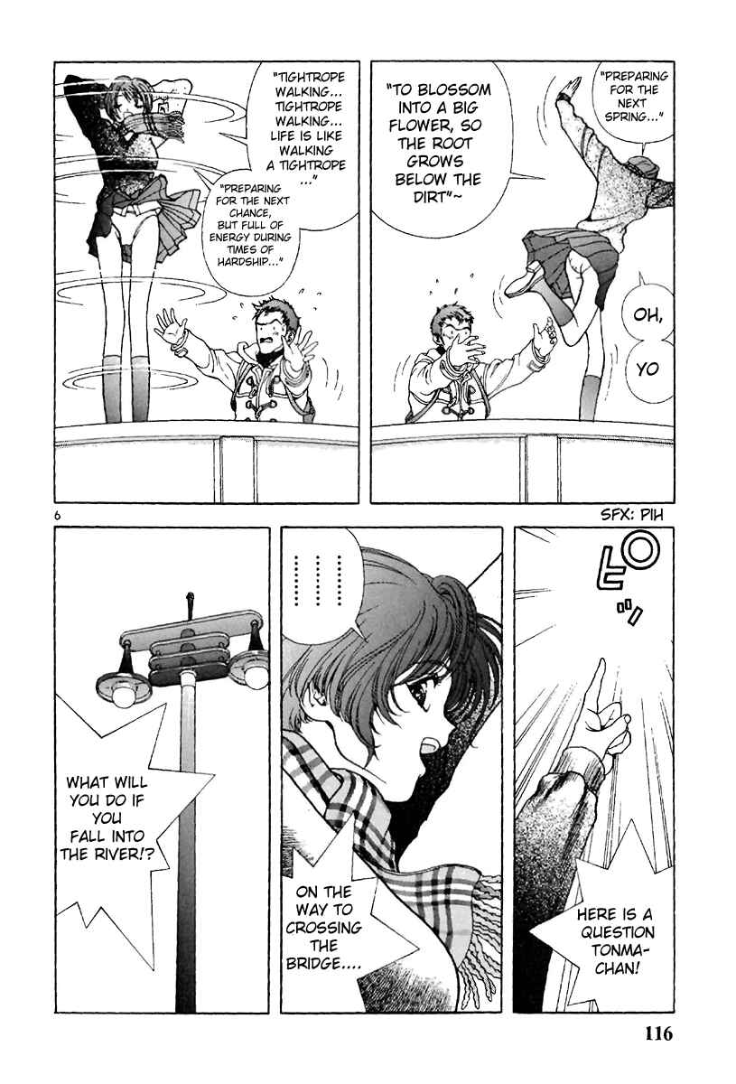 Page 5 Chapter 128 Sakura Diaries