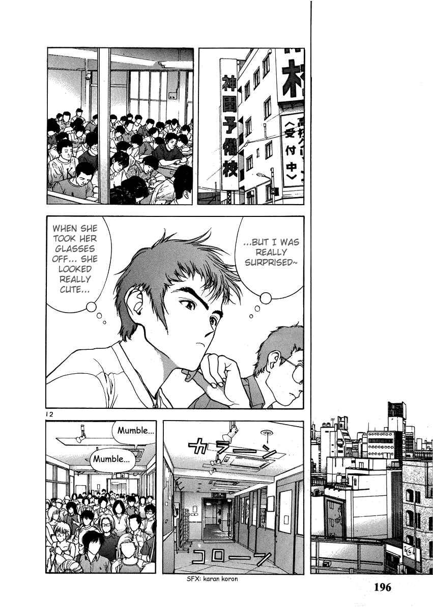 Page 12 Chapter 153 Sakura Diaries