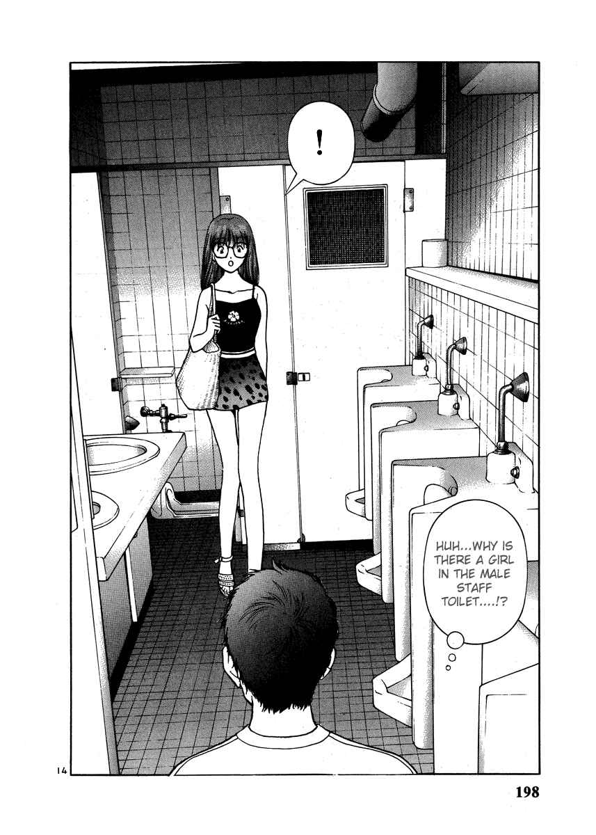 Page 14 Chapter 153 Sakura Diaries