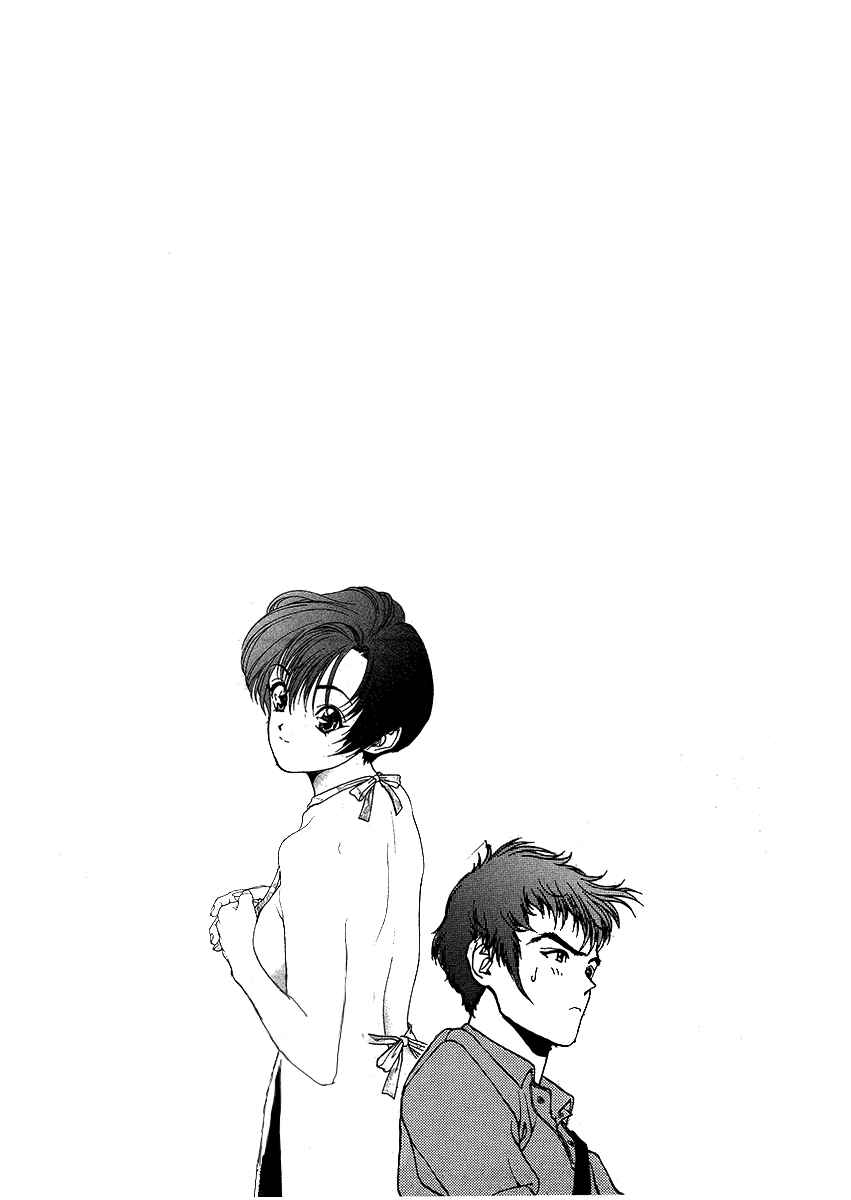 Page 19 Chapter 153 Sakura Diaries