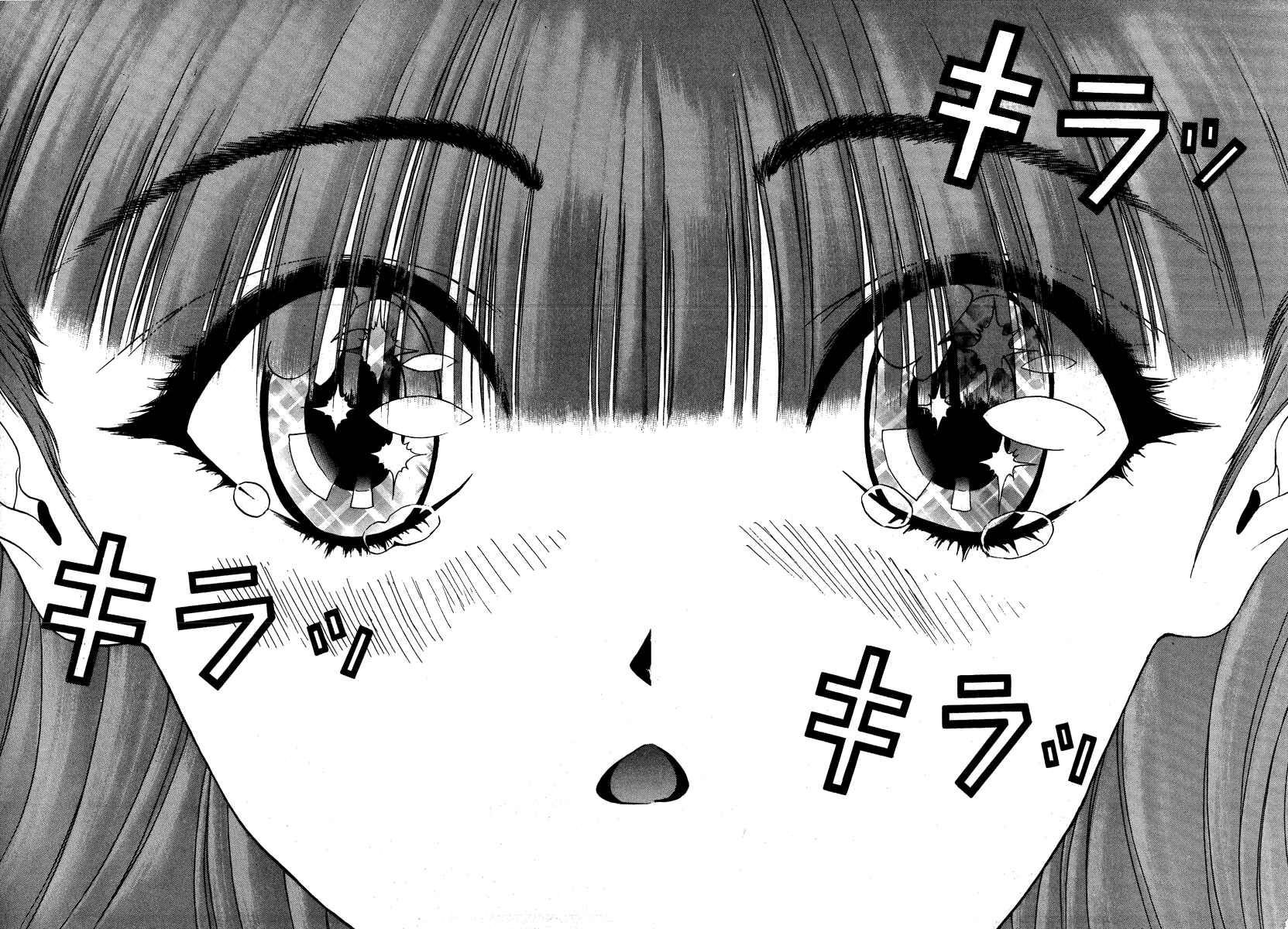 Page 9 Chapter 153 Sakura Diaries