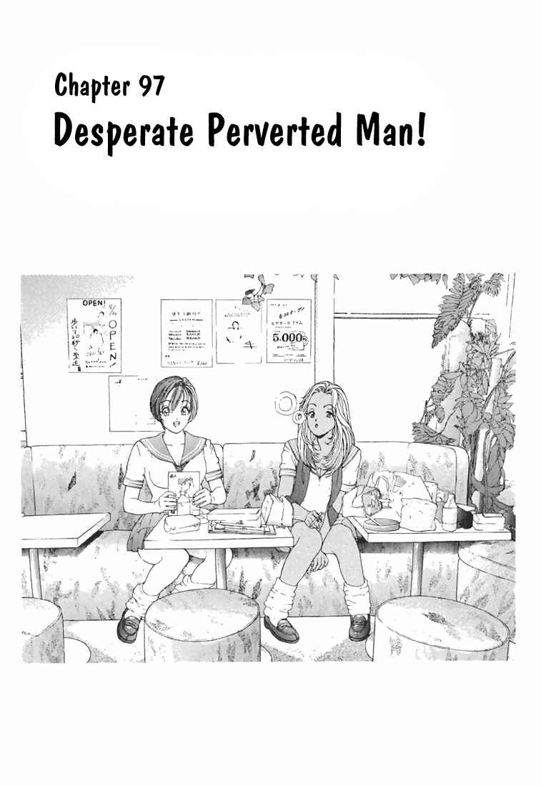 Page 1 Chapter 97 Sakura Diaries