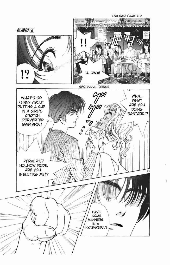 Page 15 Chapter 97 Sakura Diaries