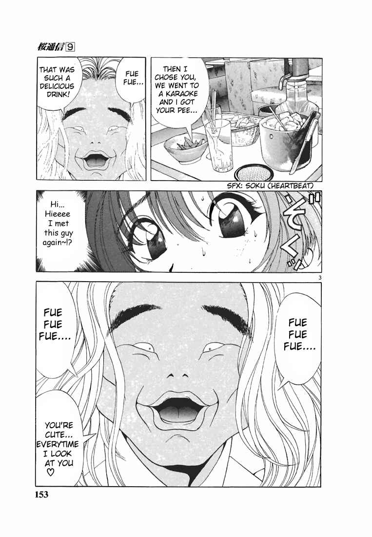 Page 3 Chapter 97 Sakura Diaries
